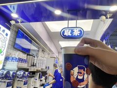 -煲珠公·老红糖珍珠奶茶(长宁龙之梦店)