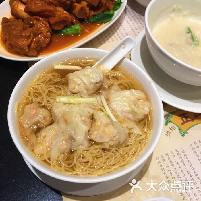 正斗粥面专家(国金中心店)-云吞面图片-上海美食-大众点评网