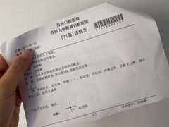 -苏州口腔医院(观前街院区)