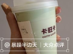 -卡旺卡(滁州万达广场店)