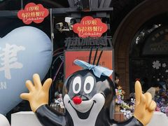 -布拉格餐厅· 中欧捷克菜(全国首店)