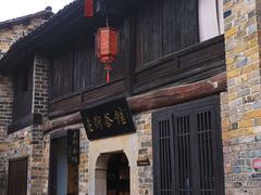 -羊楼洞