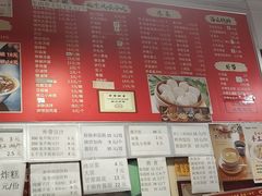-姚记炒肝店(鼓楼店)