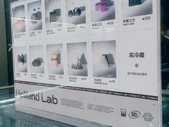 -好利来(上海虹桥新天地Lab主题店)