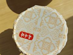 -和合谷(百荣店)