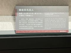 -荆州博物馆