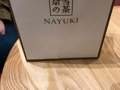 -奈雪的茶(杭州万象城PRO店)