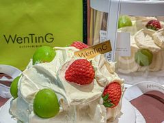 -WenTinG文汀·半糖蛋糕(新天地广场店)