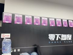 -零下舞度·街舞连锁机构(直沽校区)