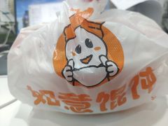 -如意馄饨(恒隆广场兴安路店)