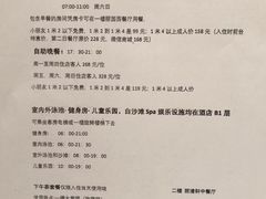 -上海虹桥西郊庄园丽笙大酒店