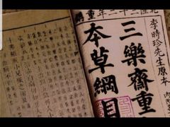 -元鼎宝驴香·全驴宴(江宁店)