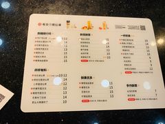 菜单-书亦烧仙草(印象汇都市店)