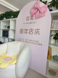 -奕美功能性体态调整·塑型·产后恢复(永利国际店)