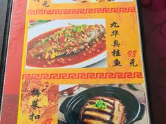 -宜城私房菜.臭鳜鱼(九华新街店)