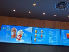 -星巴克(深圳丹竹头分店)