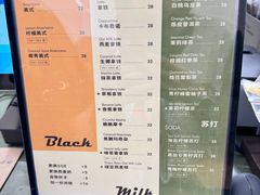 -the coffee_得咖啡(中英街店)