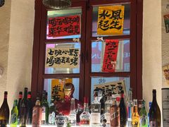-三杯赤運·中式小酒馆(所城里店)