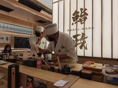 -鮨政·Omakase(港汇恒隆广场店)
