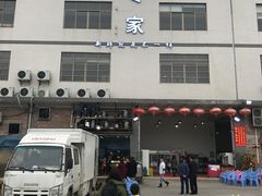-蚝专家(北滘店)