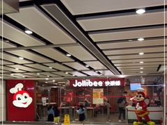 -快乐蜂(永光广场店)