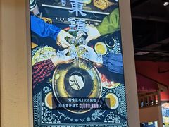 -东镇老火锅(长春路首店)