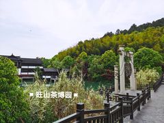 -旺山景区