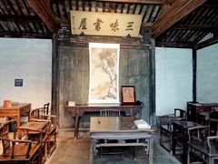 -绍兴鲁迅故里·沈园景区