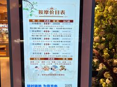 -乐汤汇温泉生活馆