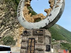 -乌江画廊(彭水苗族土家族自治县)