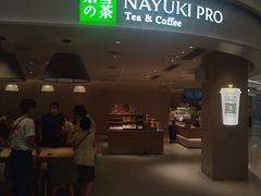 门面-奈雪的茶(中华广场店)