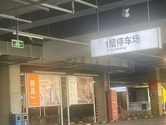 -宜家家居(哈尔滨商场店)