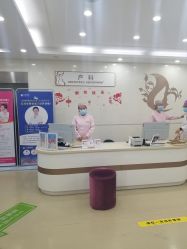 -五洲妇儿医院