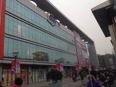 iphone_upload_pic-凯德广场(金牛店)