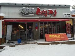 -宝健路步行街(Pedestrian Shopping Street)
