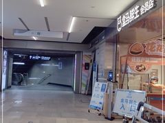 -盒马鲜生(馥邦国际店)