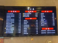 -四宜糕团店(南大街店)