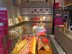 -嘉华鲜花饼(束河店)