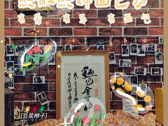 -熊叔熊婶面包房(团结湖店)