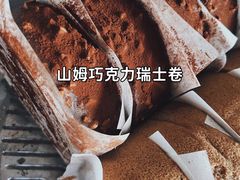 -山姆会员商店(邻瑞广场店)