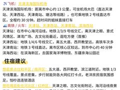 -小满海鲜·别院(天津旗舰店)