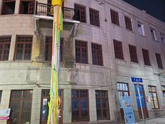 -上街里市集(悦喜客来广场店)