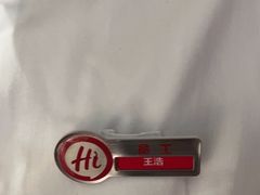 -海底捞火锅(大融城店)