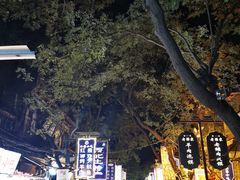 -白翔甜食店