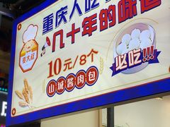 门面-八一好吃街·高品美食广场