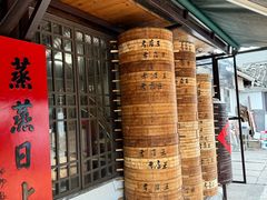 -孝店王酒酿馒头(安昌1店)