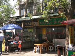 -杨天玉腊牛羊肉店