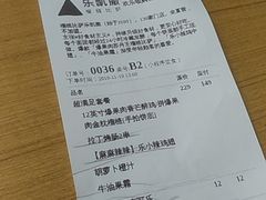 -乐凯撒披萨(欢乐颂购物中心店)