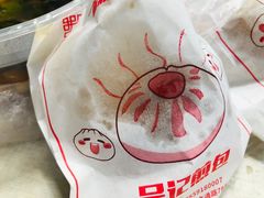 -煎意浓·吴记煎包(交通路店)