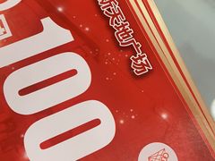 -友谊新天地广场(金街店)